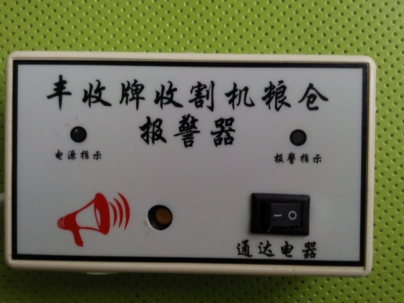 高端觸摸屏測(cè)畝儀