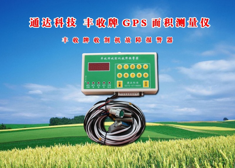 高端觸摸屏測(cè)畝儀