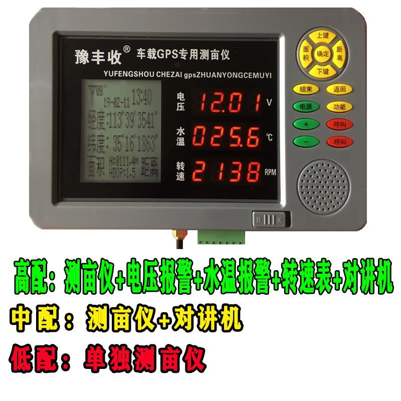 高端觸摸屏測(cè)畝儀