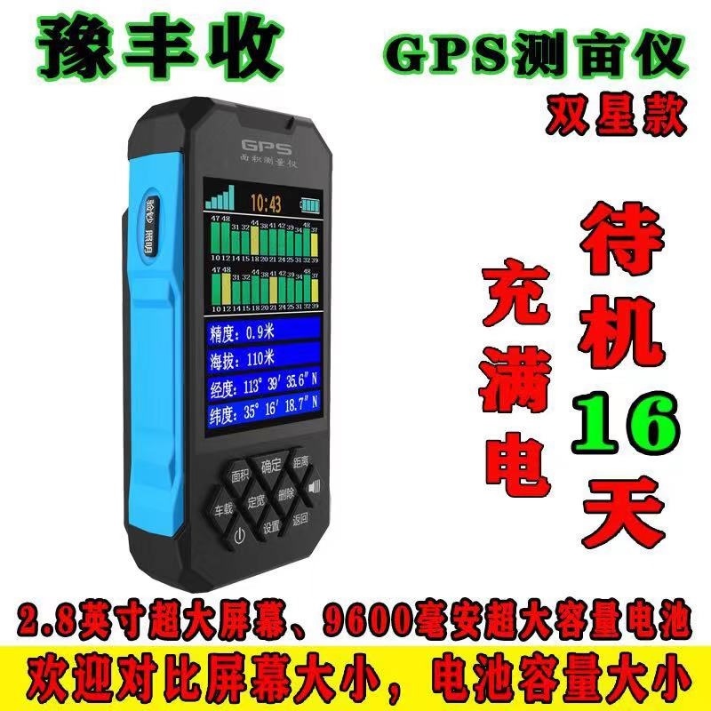高端觸摸屏測(cè)畝儀