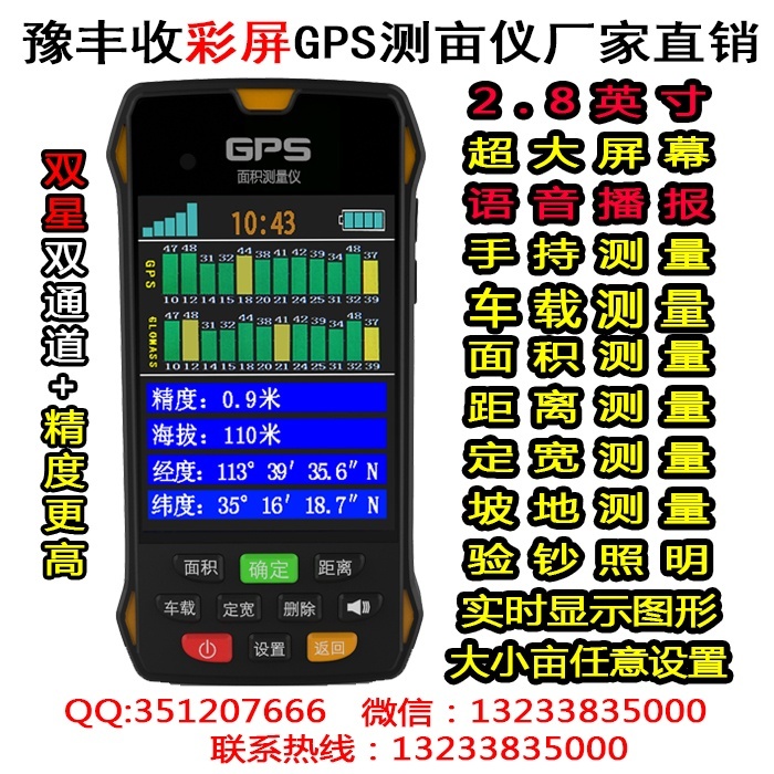 高端觸摸屏測(cè)畝儀