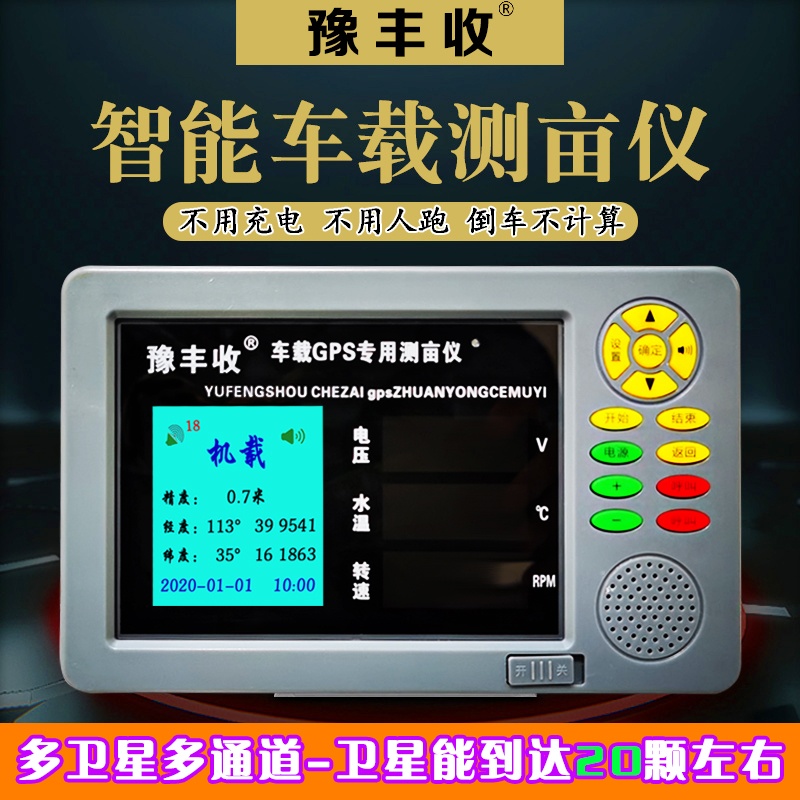 高端觸摸屏測(cè)畝儀