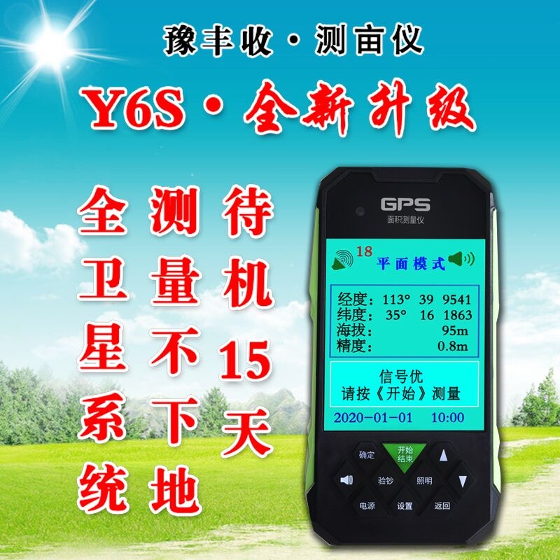 高端觸摸屏測(cè)畝儀