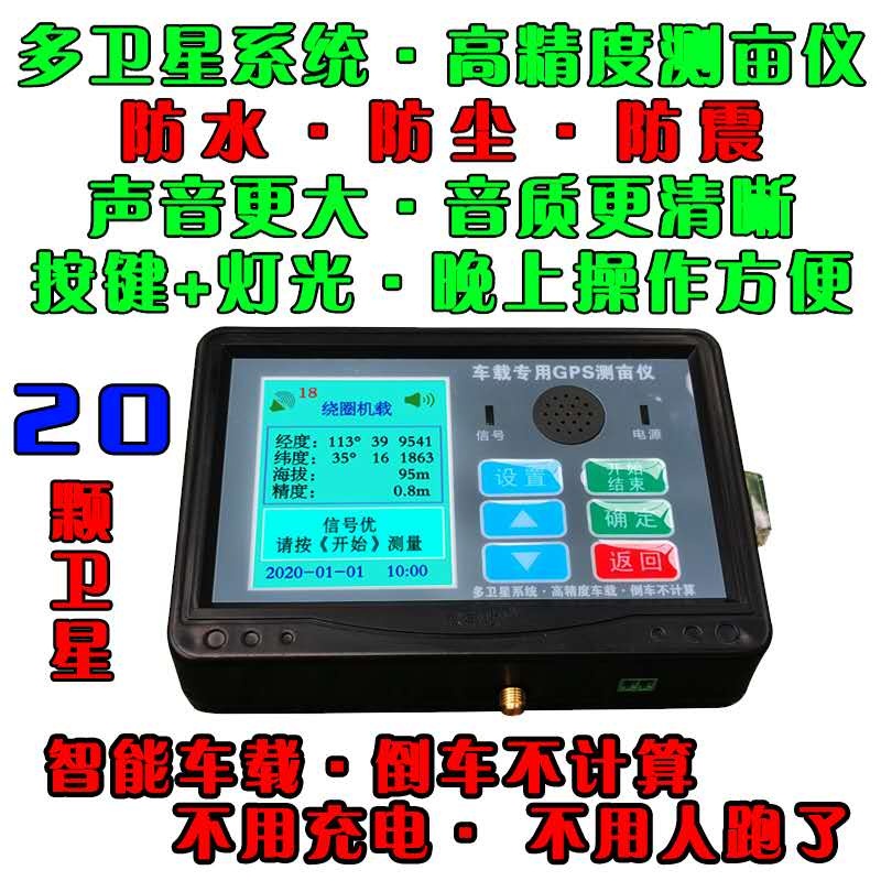 高端觸摸屏測(cè)畝儀